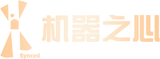 机器之心